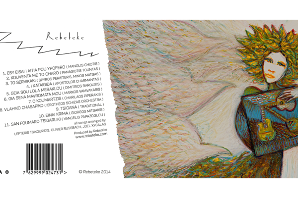 rebeteke_printed_cover